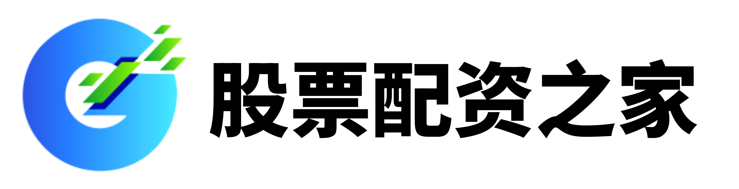 配配网